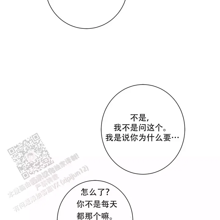 第102话7