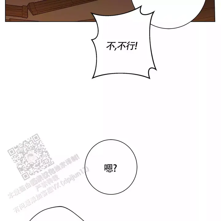 第104话54