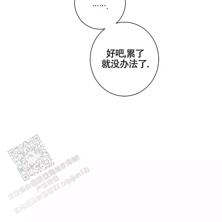 第104话61