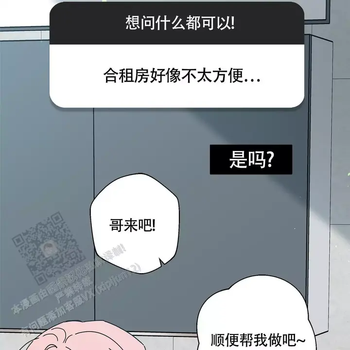 第104话14