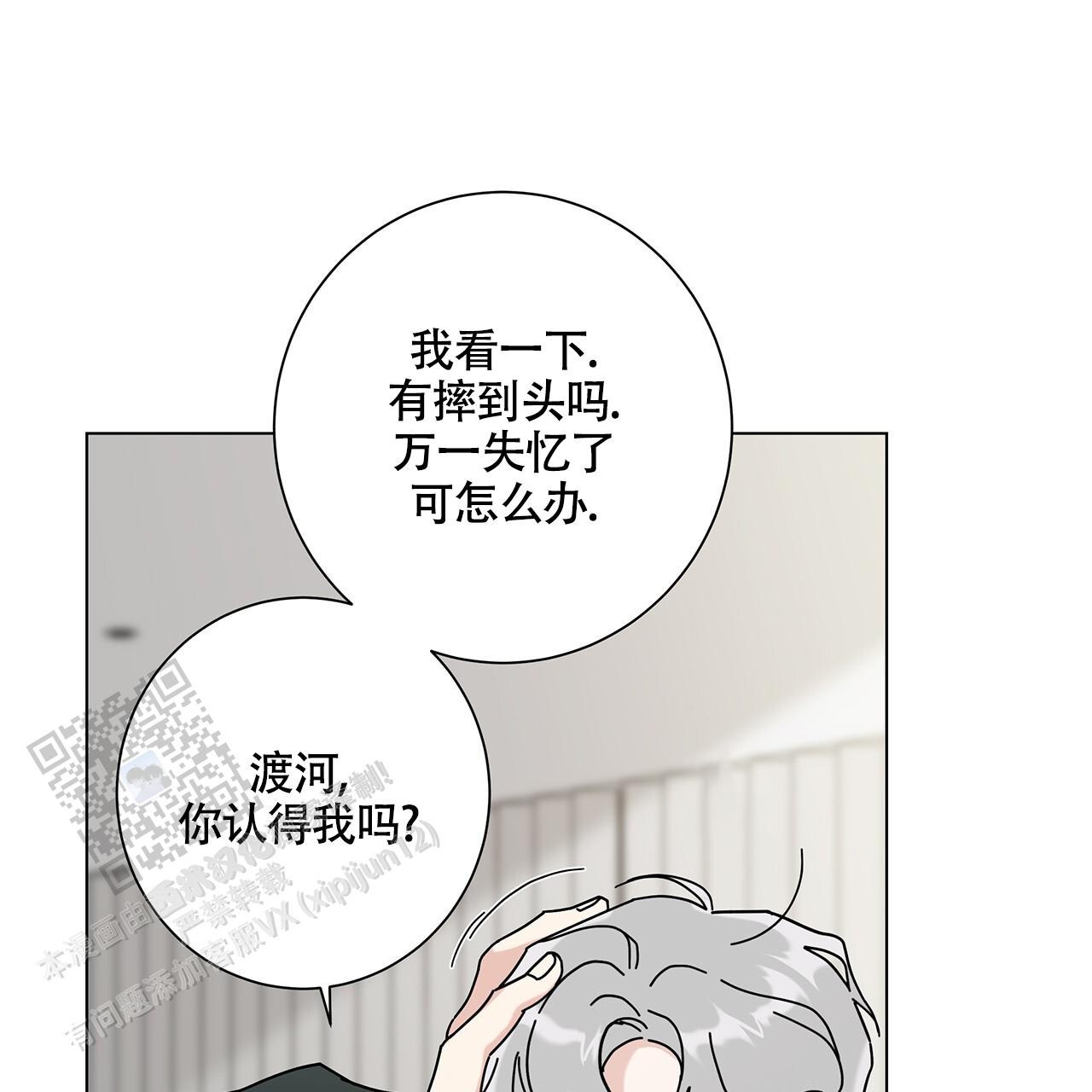 第108话25