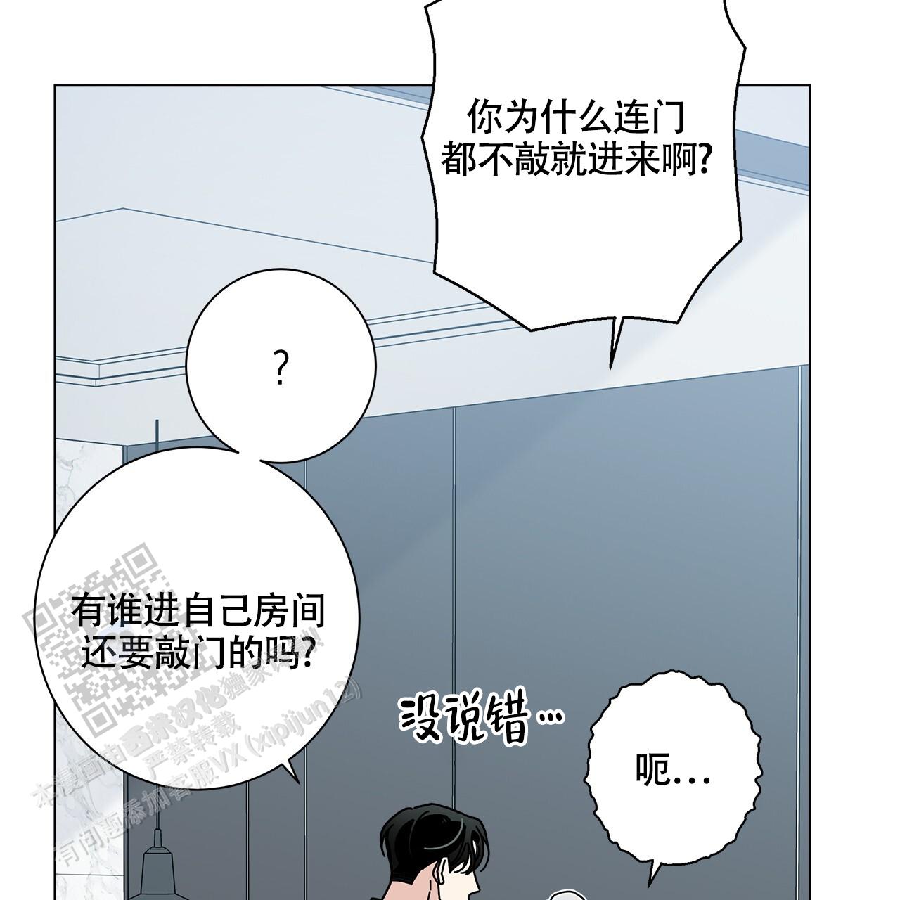 第111话30