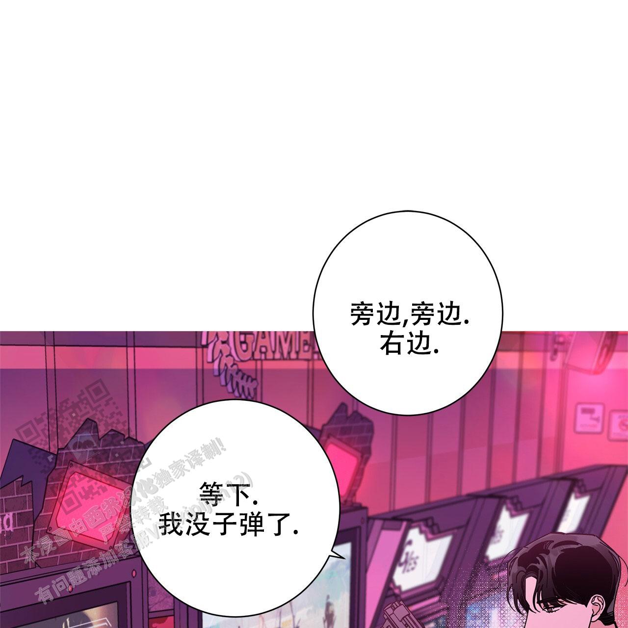 第118话47