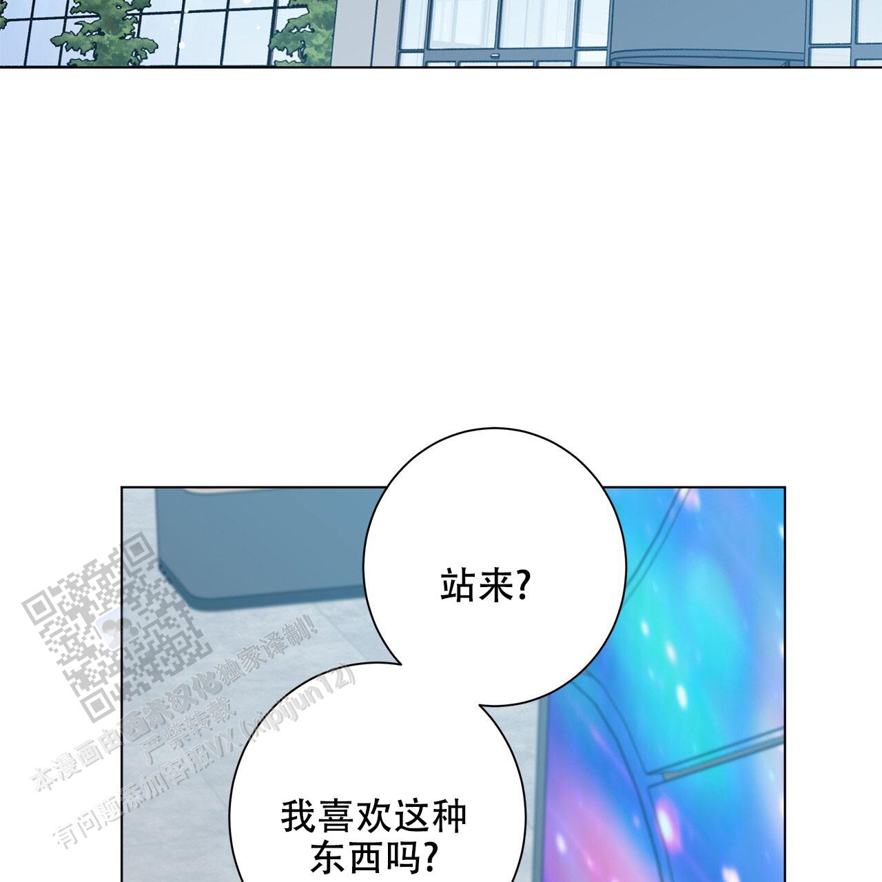 第119话19