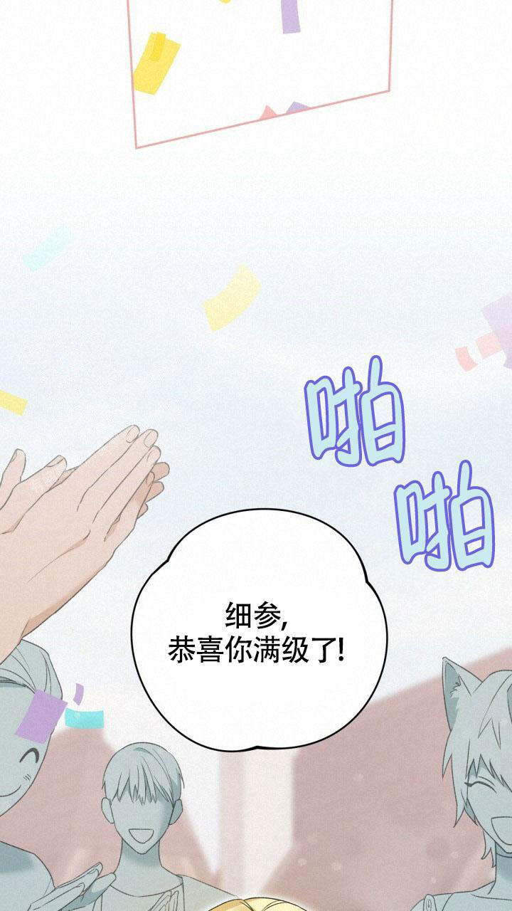 第9话35