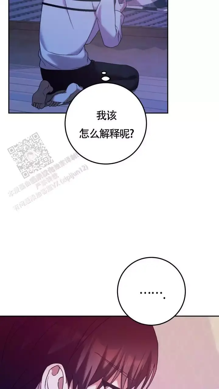 第39话16