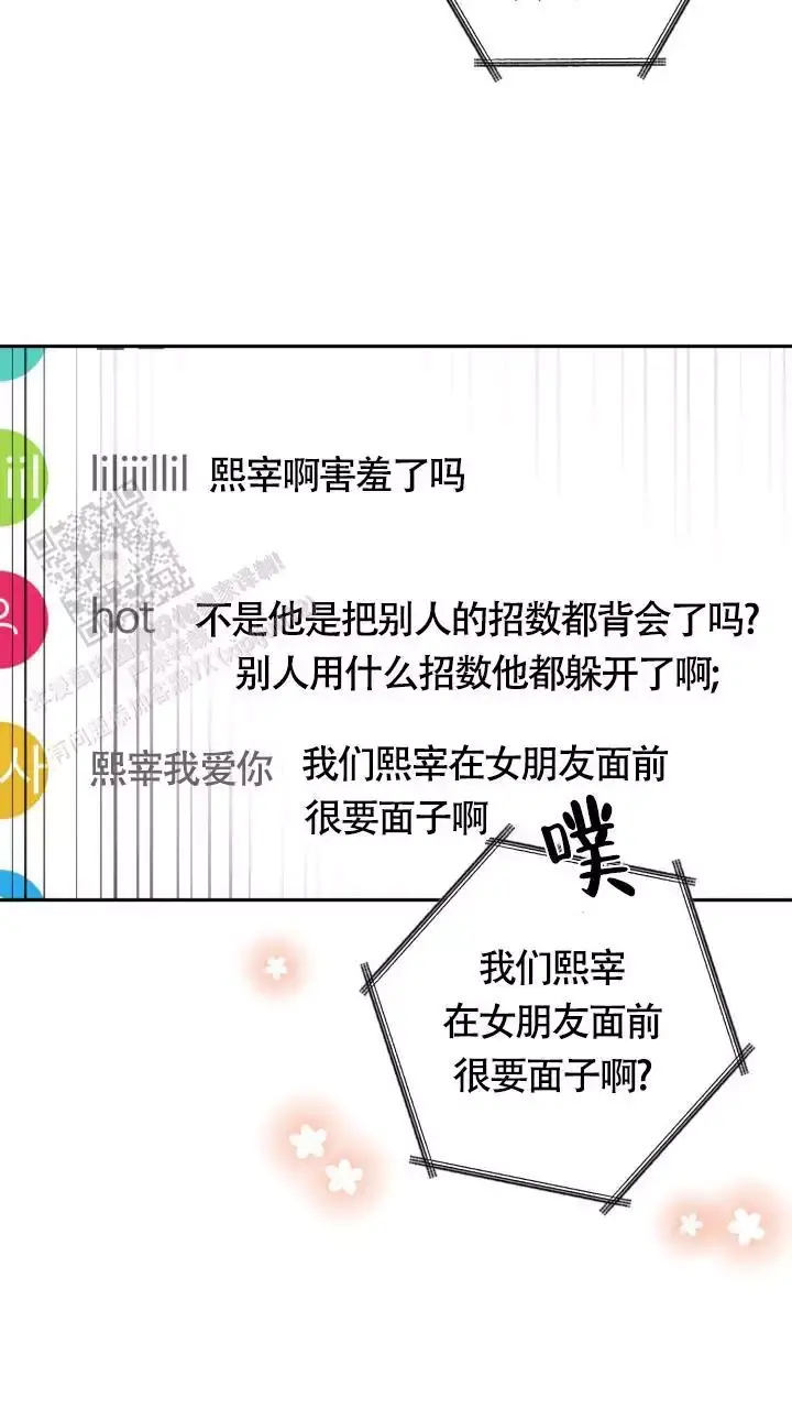 第44话25