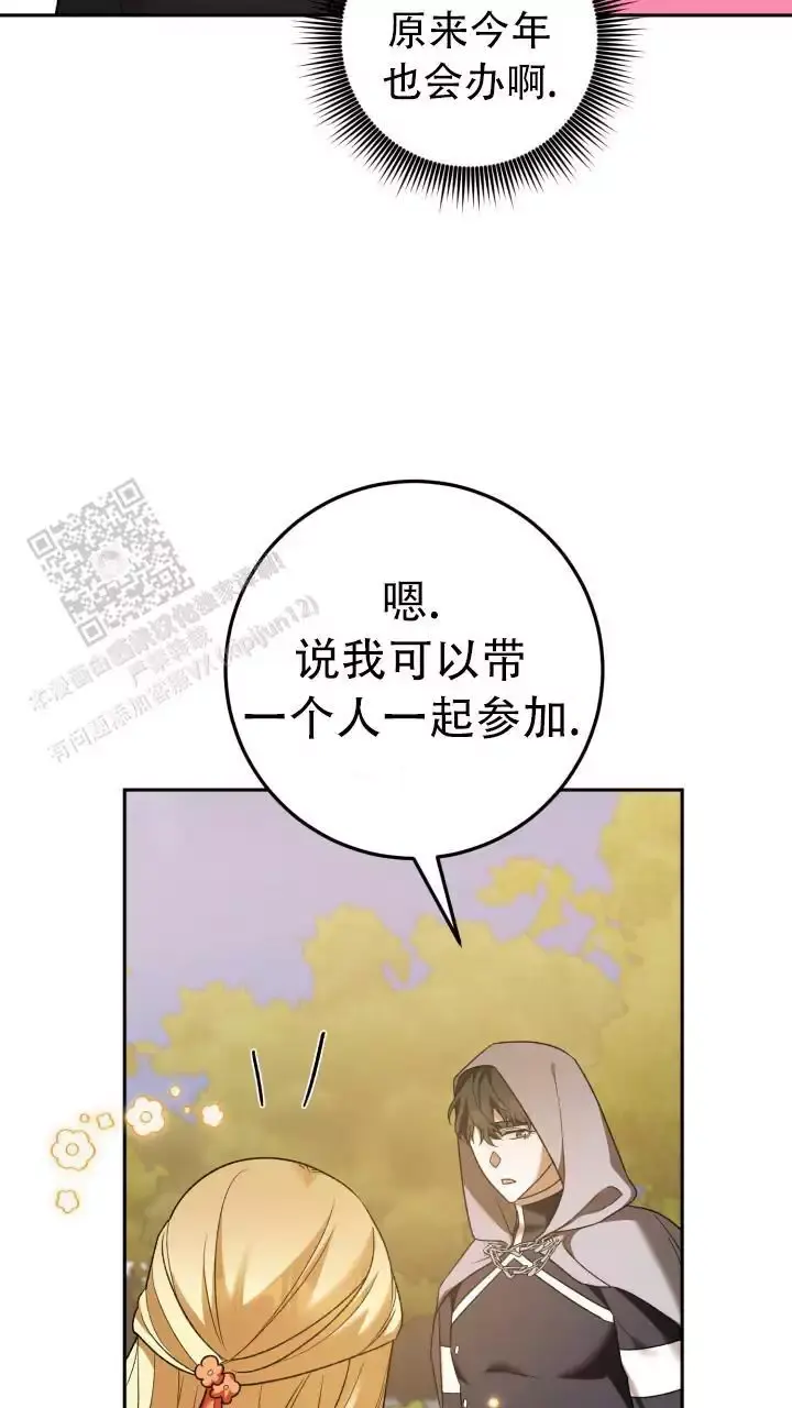 第48话22