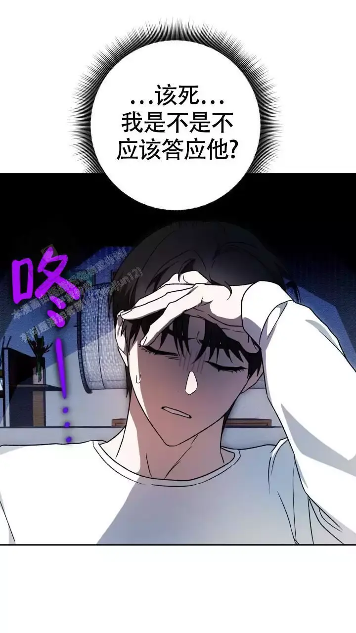 第69话25