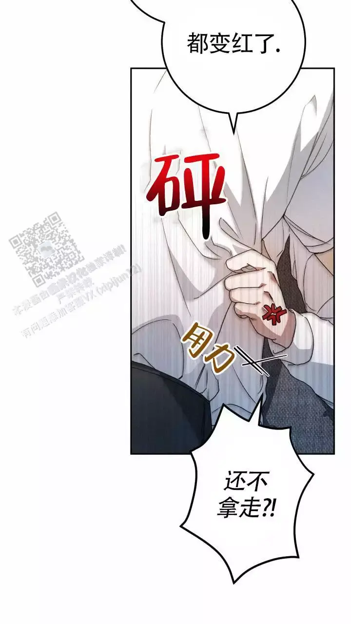 第73话31