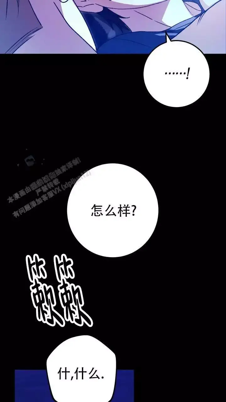 第76话12