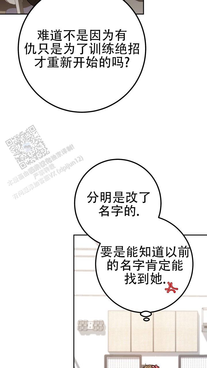 第84话13