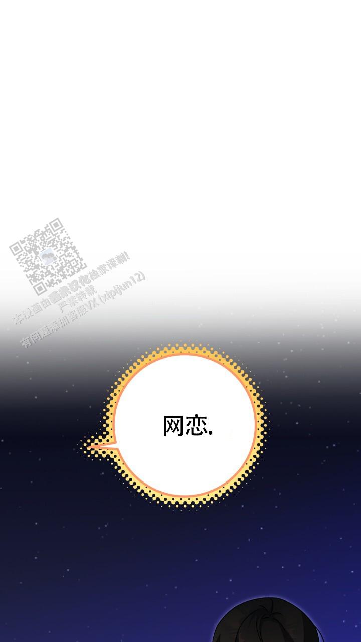 第87话19