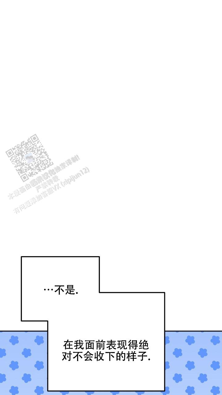 第89话41