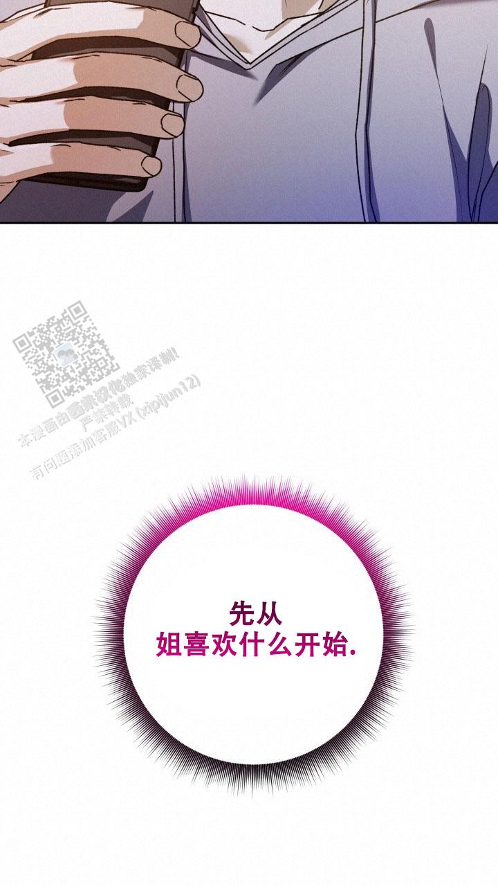 第91话17