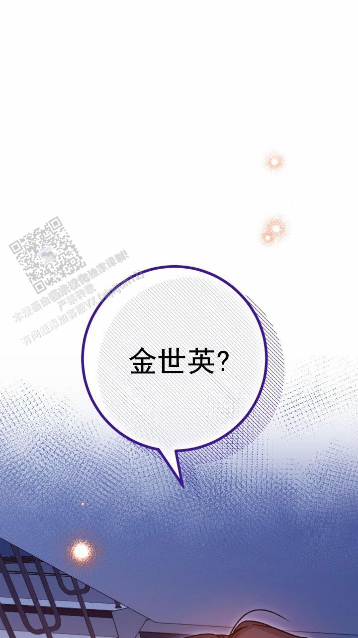 第97话37