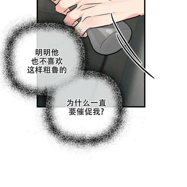 第85话2