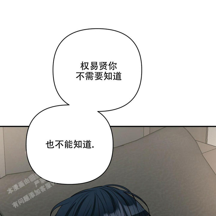 第87话35