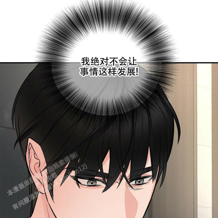 第89话17