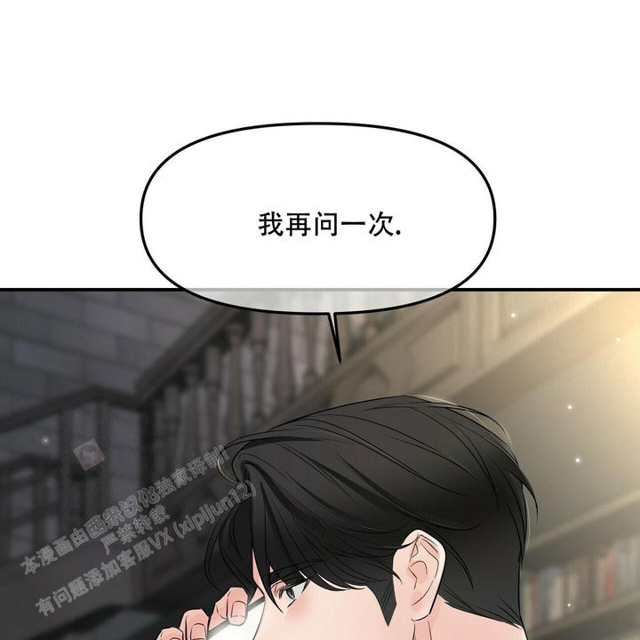 第90话12