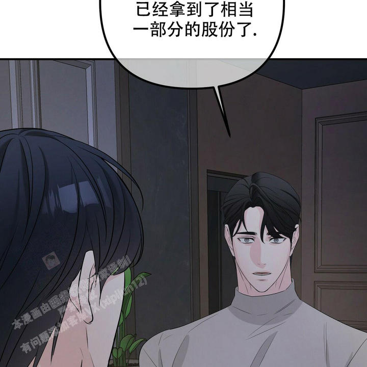 第105话47