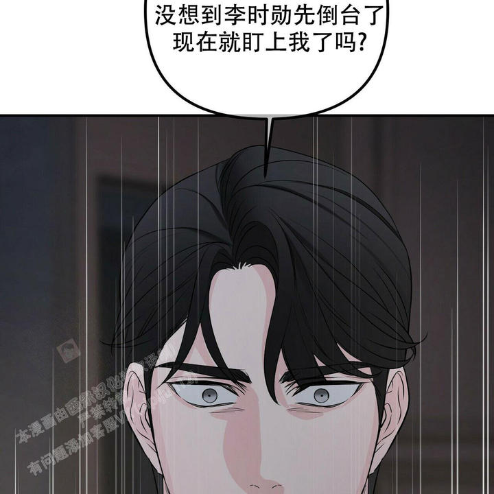 第105话50