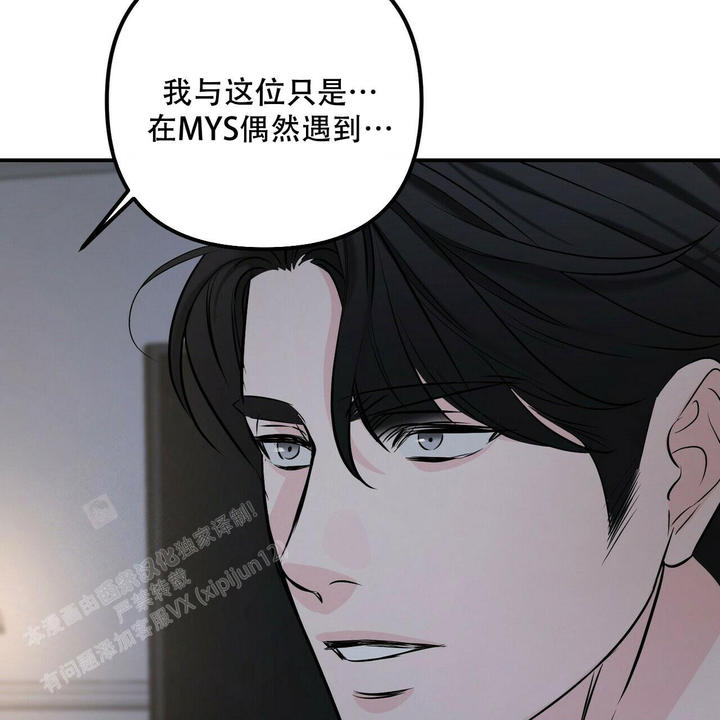 第105话64