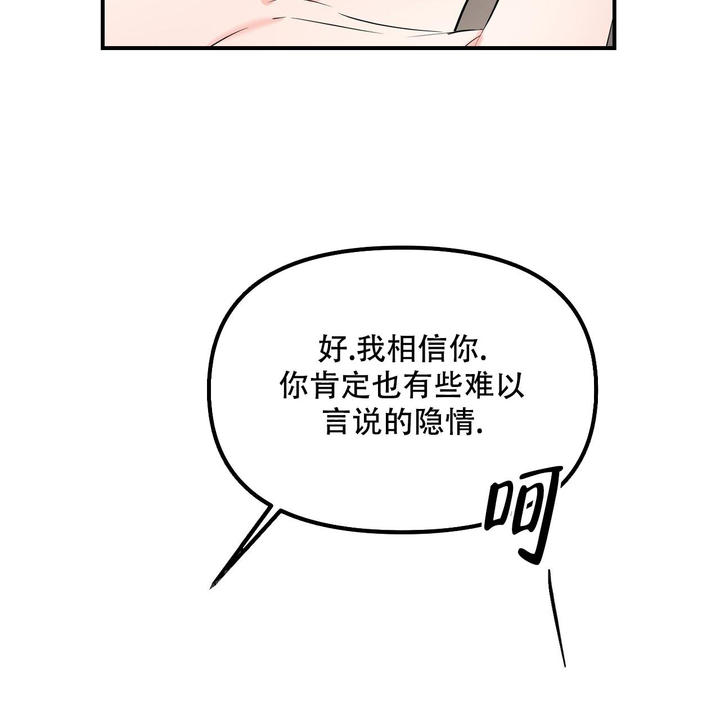 第108话33