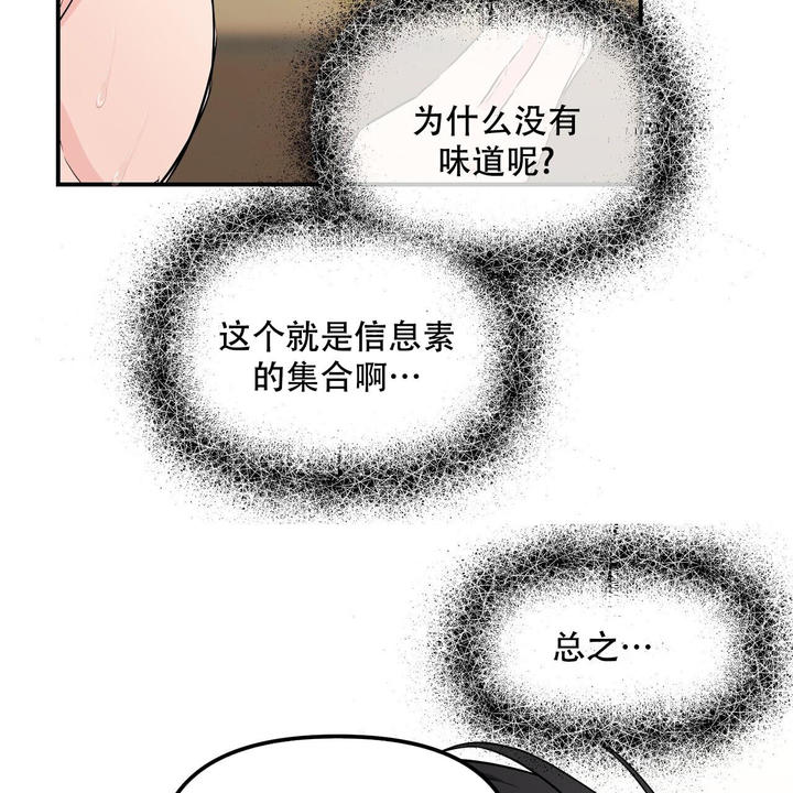 第109话23