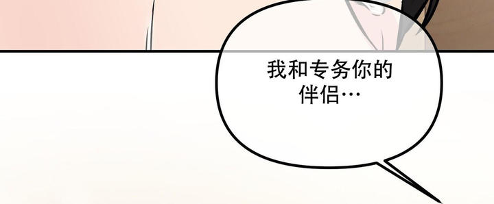 第110话22