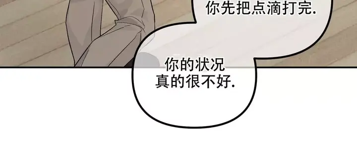 第116话23