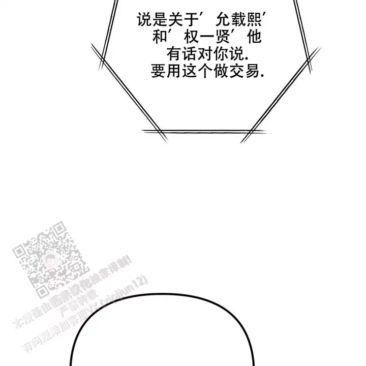 第116话73