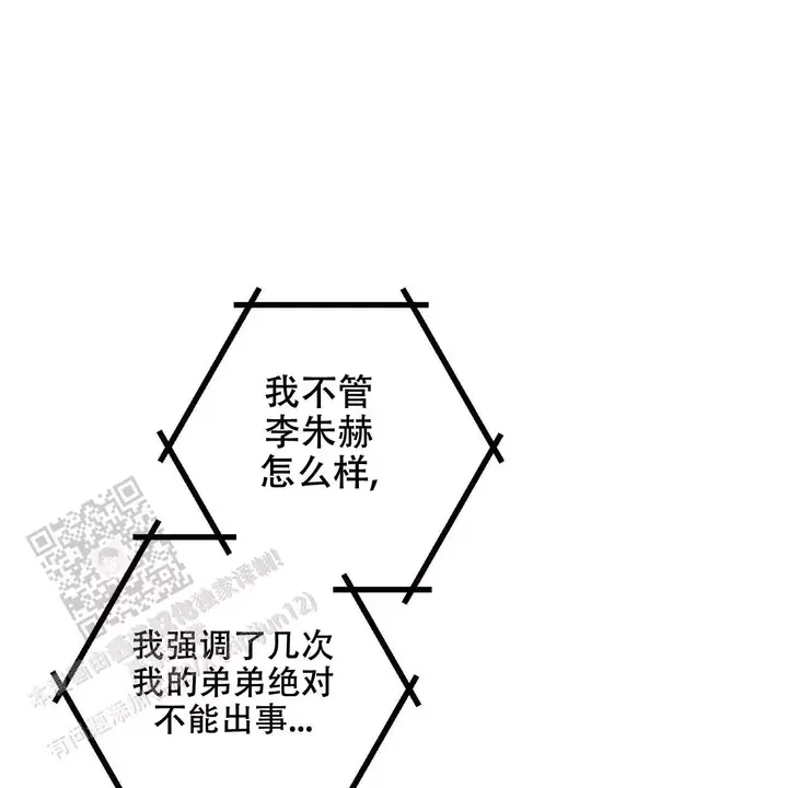 第118话7