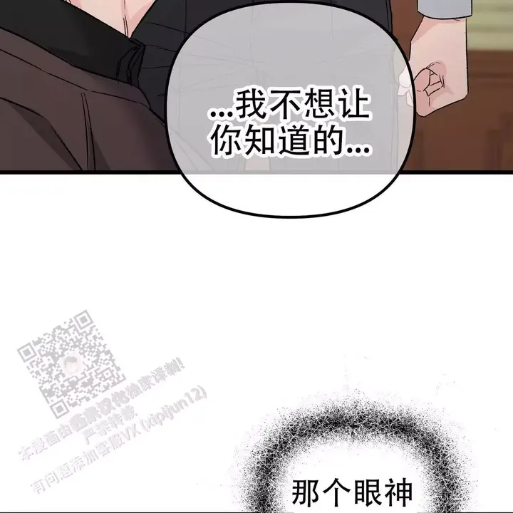 第121话59