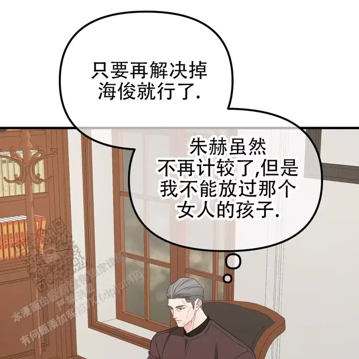 第121话33