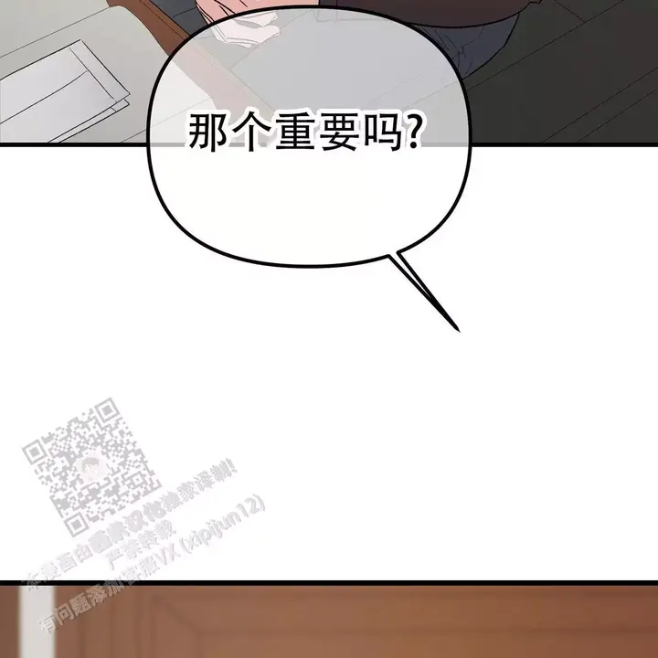 第121话56