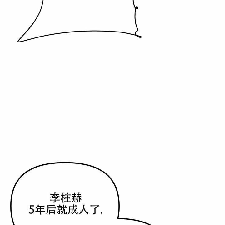 第123话2