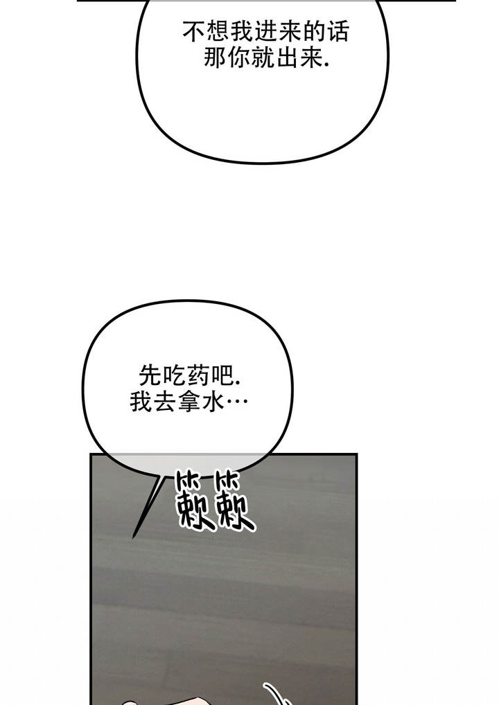 第124话72