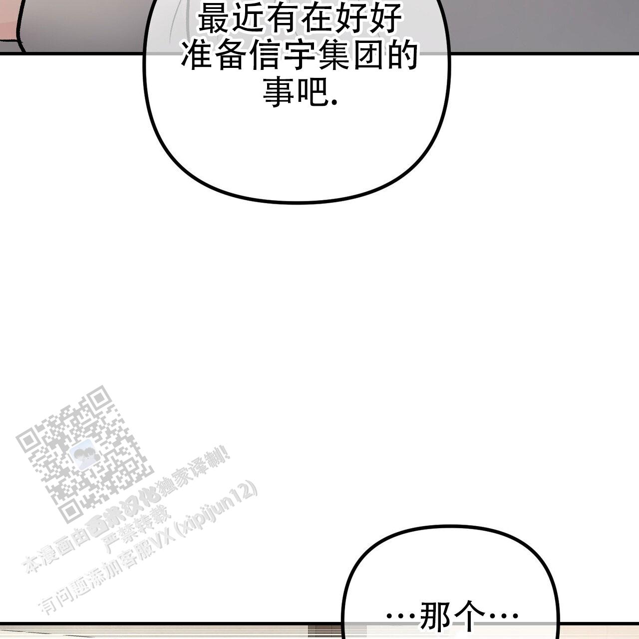 第127话17