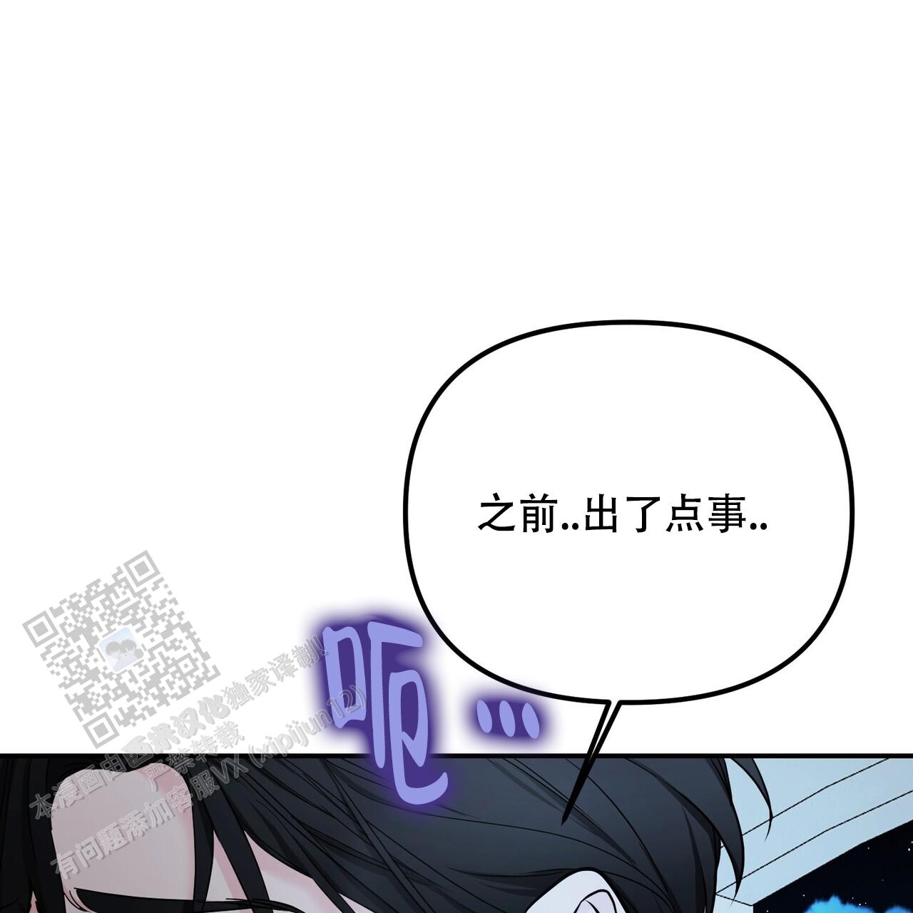 第133话46