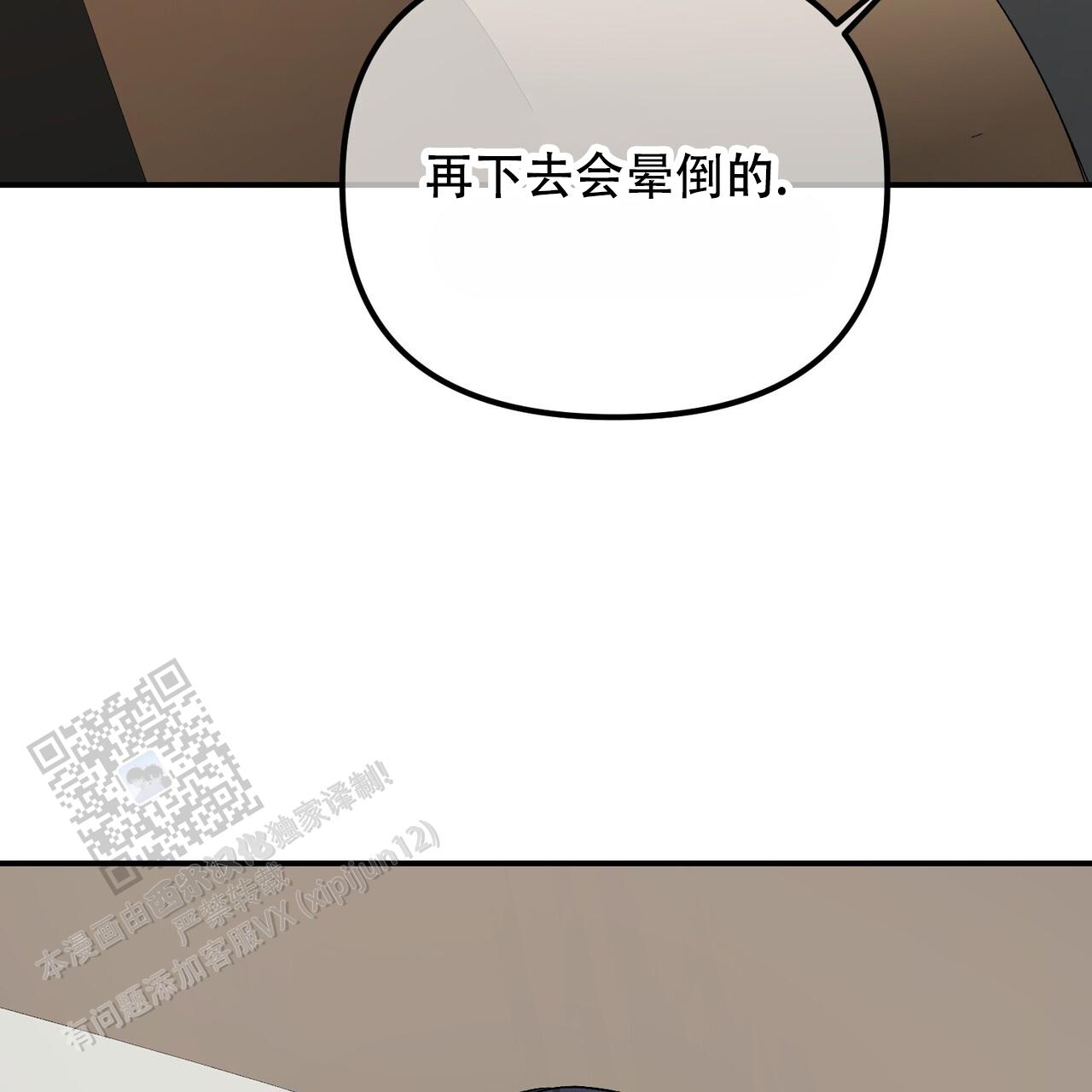 第135话47