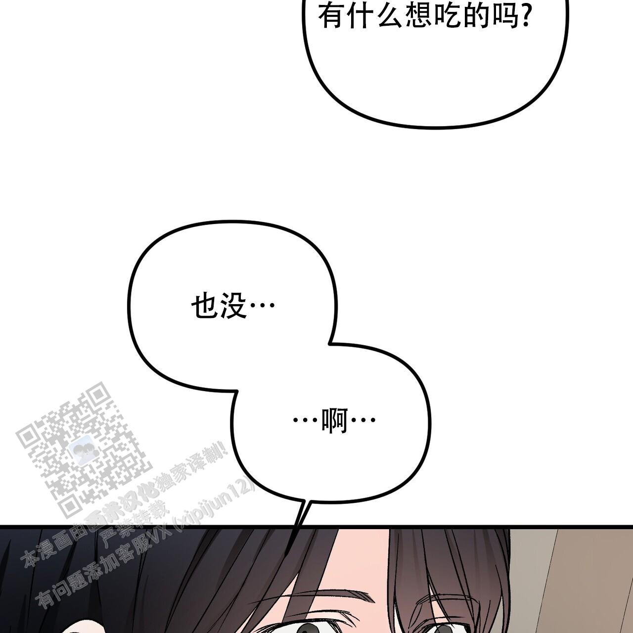 第136话5