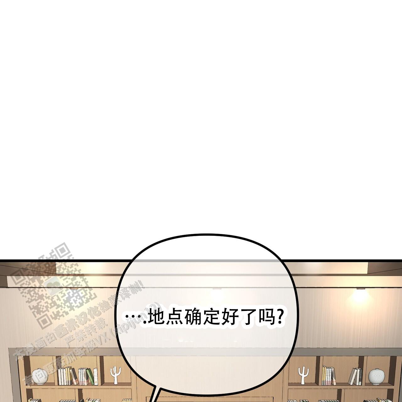 第138话31