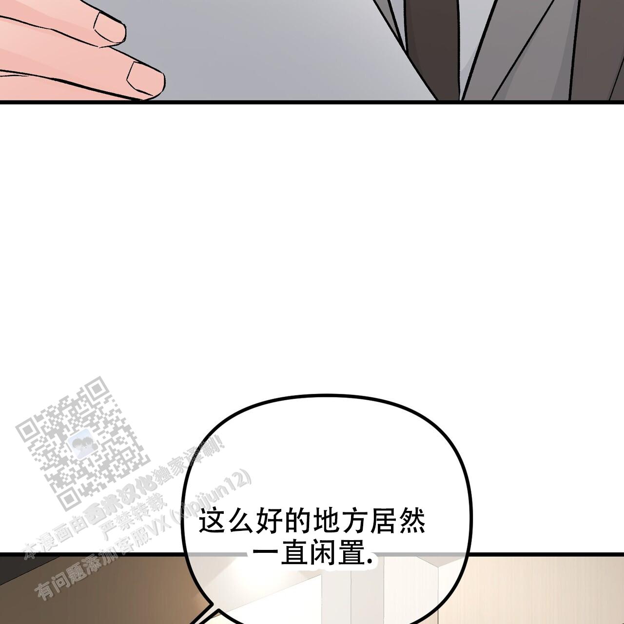 第138话45