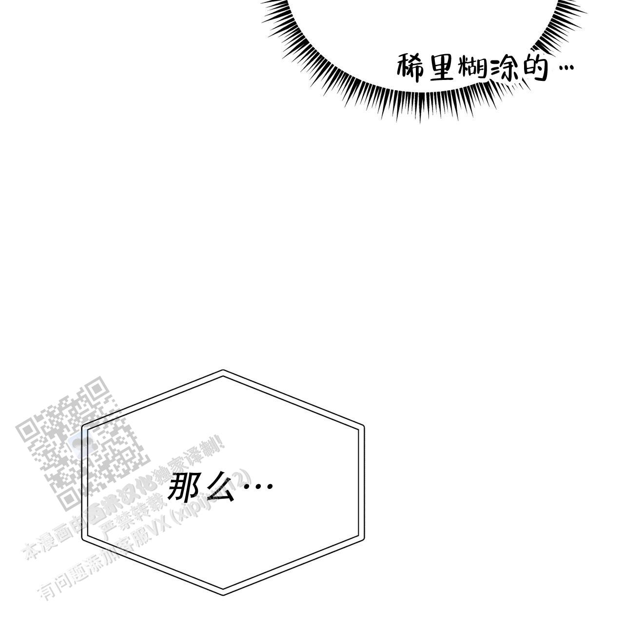 第23话63