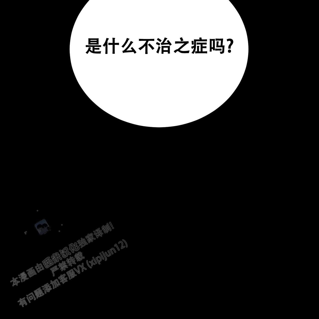 第34话9