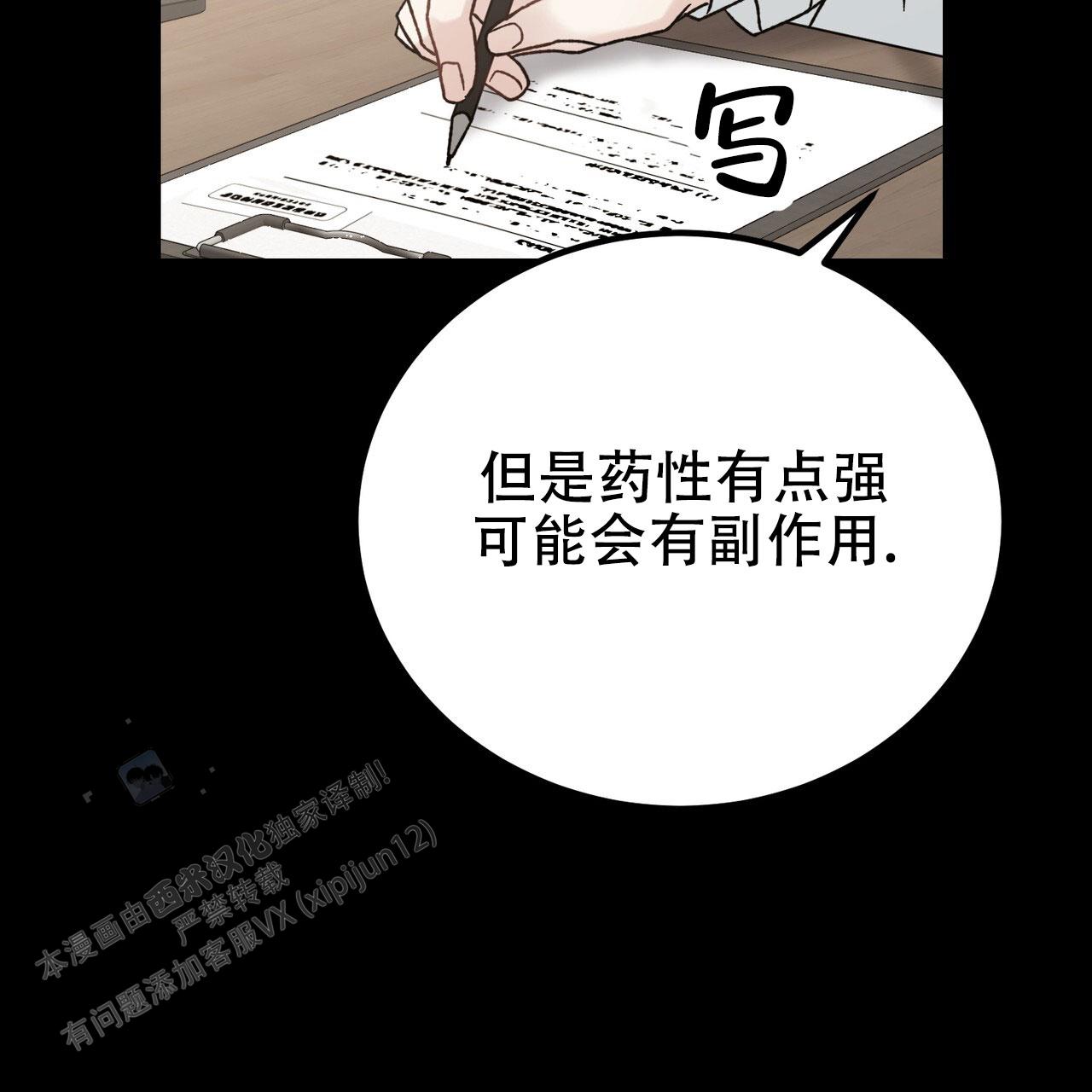 第34话40