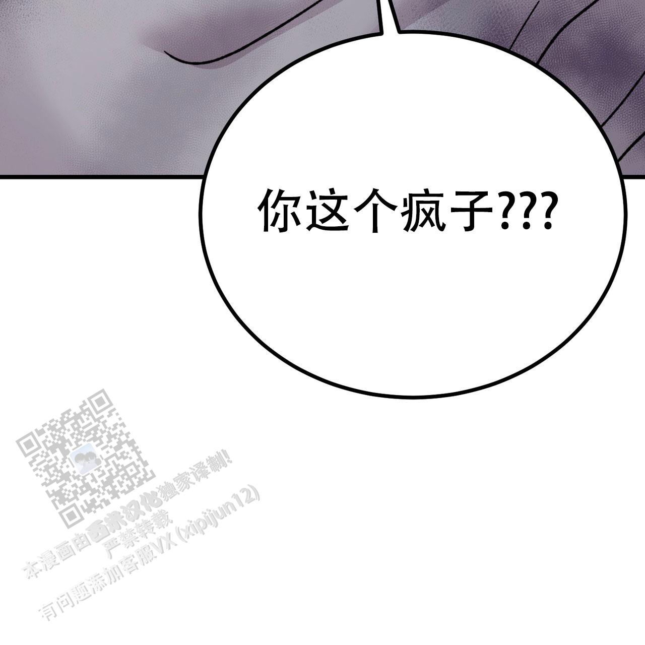 第36话58