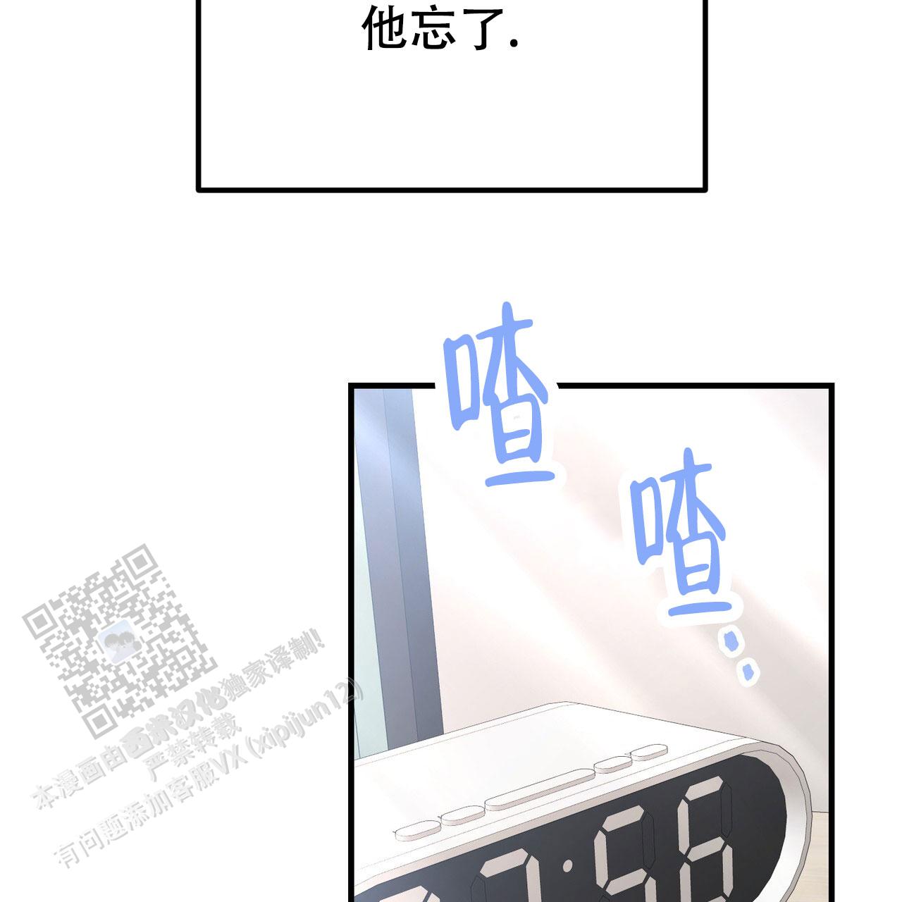 第36话45