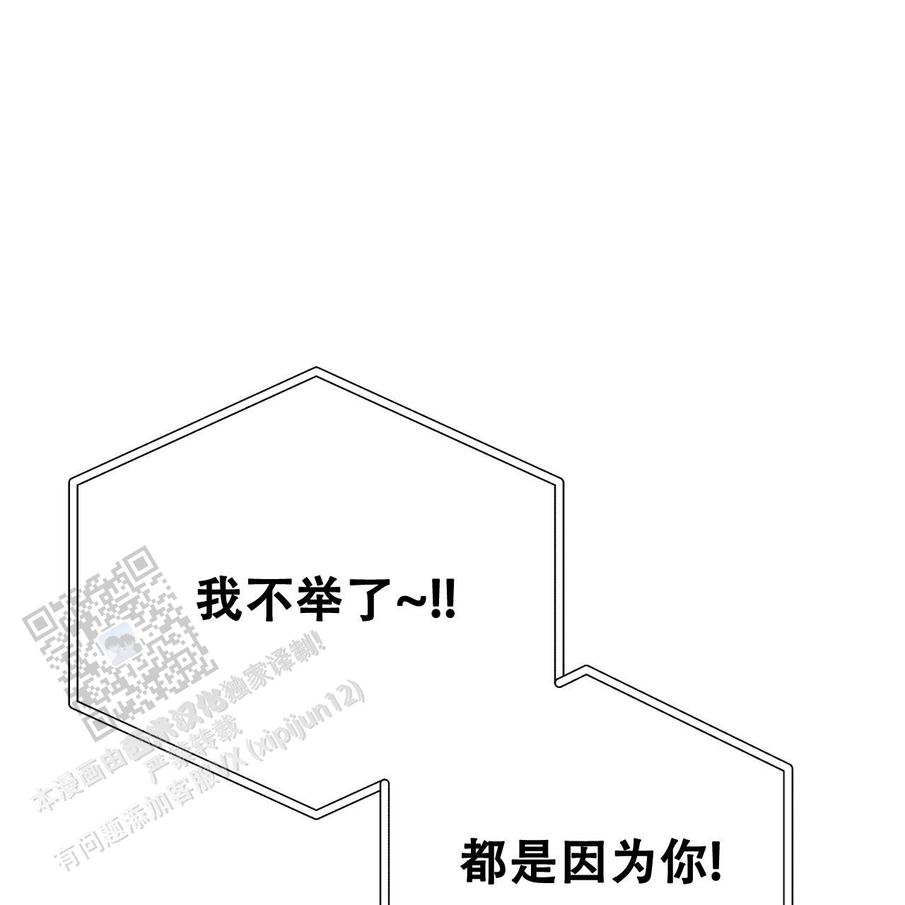 第36话5